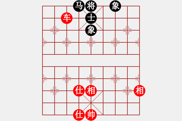 象棋棋譜圖片：馬雙象一士守和一車 - 步數(shù)：109 