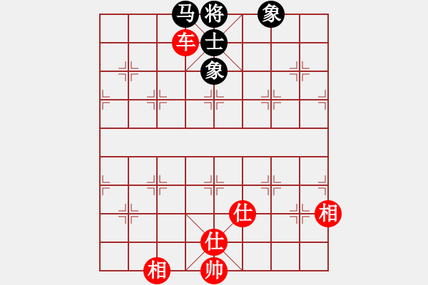 象棋棋譜圖片：馬雙象一士守和一車 - 步數(shù)：20 