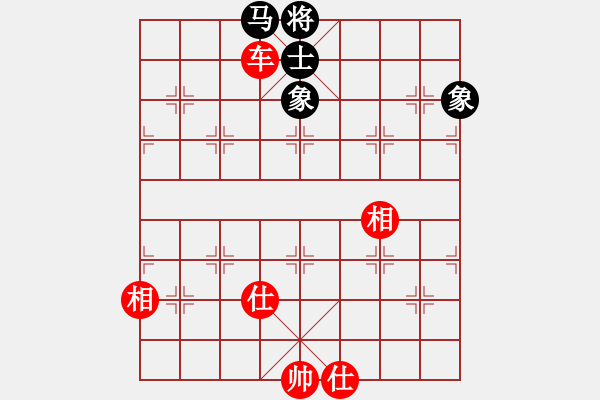 象棋棋譜圖片：馬雙象一士守和一車 - 步數(shù)：30 