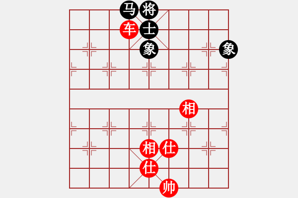 象棋棋譜圖片：馬雙象一士守和一車 - 步數(shù)：50 