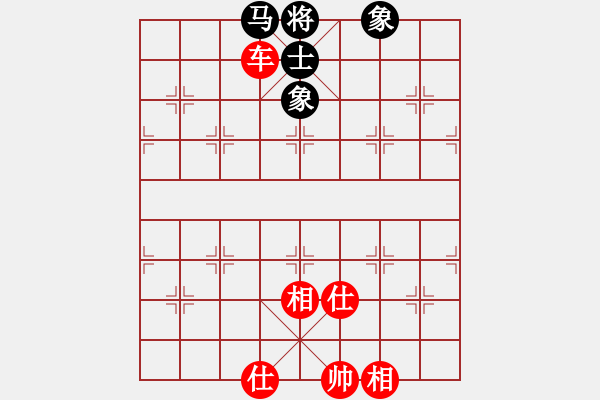 象棋棋譜圖片：馬雙象一士守和一車 - 步數(shù)：80 