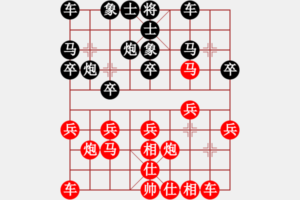 象棋棋譜圖片：淘汰賽 隨巍先勝 韓朝輝 - 步數(shù)：20 