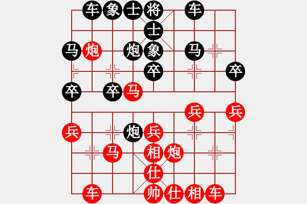 象棋棋譜圖片：淘汰賽 隨巍先勝 韓朝輝 - 步數(shù)：30 