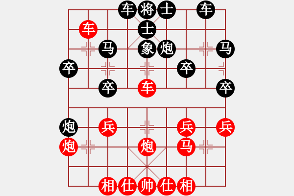 象棋棋譜圖片：右炮直車破單提馬士象局13-4 - 步數(shù)：30 