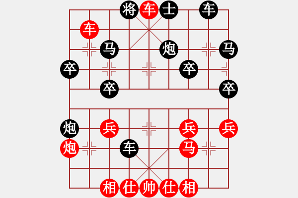 象棋棋譜圖片：右炮直車破單提馬士象局13-4 - 步數(shù)：37 