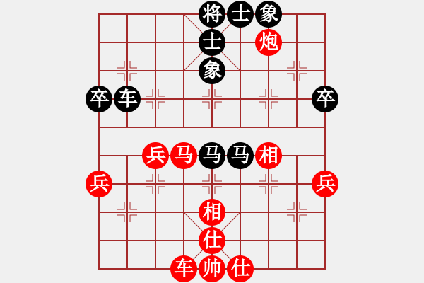 象棋棋譜圖片：中炮急進中兵VS屏風馬平炮兌車（黑拐彎卒紅車一平二變） - 步數：53 