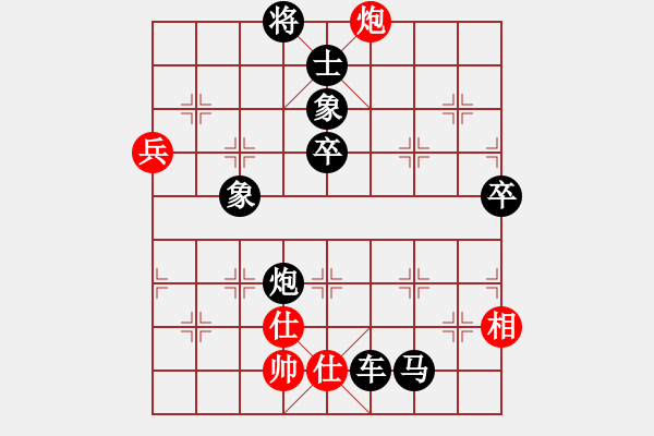 象棋棋譜圖片：順炮直車對(duì)橫車紅五六炮（黑勝） - 步數(shù)：118 