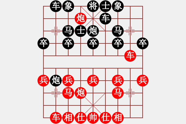 象棋棋譜圖片：順炮直車對(duì)橫車紅五六炮（黑勝） - 步數(shù)：20 