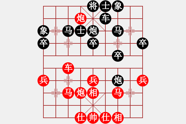 象棋棋譜圖片：順炮直車對(duì)橫車紅五六炮（黑勝） - 步數(shù)：40 