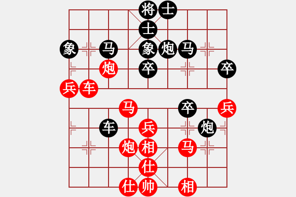 象棋棋譜圖片：順炮直車對(duì)橫車紅五六炮（黑勝） - 步數(shù)：60 