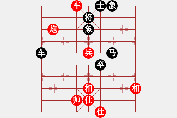 象棋棋譜圖片：老王中王(月將)-和-北方客人(2段) - 步數：100 