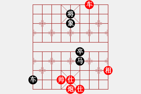 象棋棋譜圖片：老王中王(月將)-和-北方客人(2段) - 步數：110 