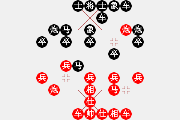 象棋棋譜圖片：老王中王(月將)-和-北方客人(2段) - 步數：20 