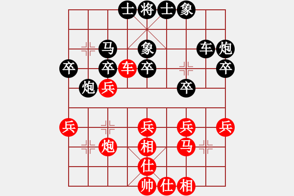 象棋棋譜圖片：老王中王(月將)-和-北方客人(2段) - 步數：30 