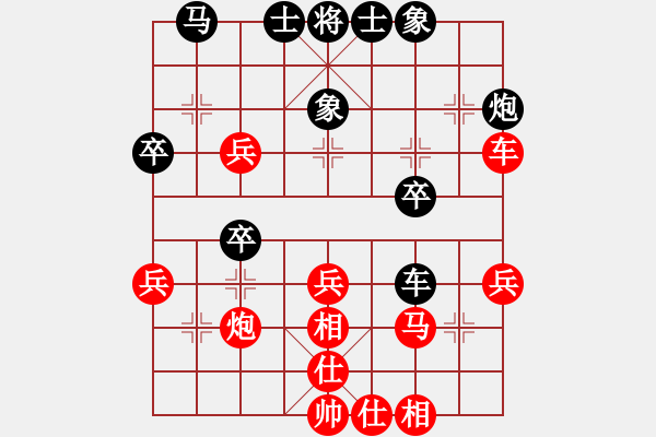 象棋棋譜圖片：老王中王(月將)-和-北方客人(2段) - 步數：40 