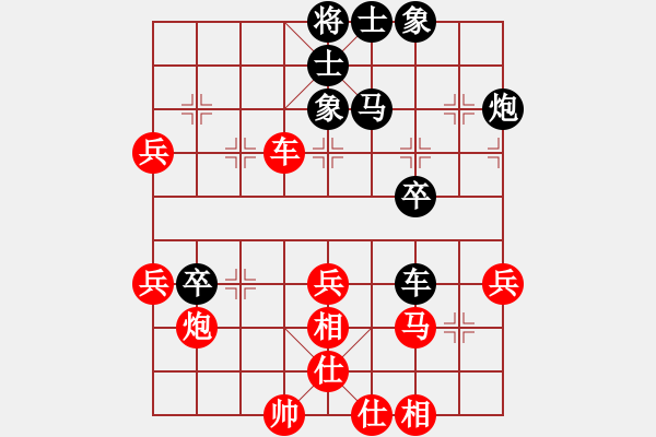 象棋棋譜圖片：老王中王(月將)-和-北方客人(2段) - 步數：50 