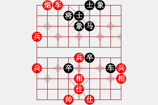 象棋棋譜圖片：老王中王(月將)-和-北方客人(2段) - 步數：70 