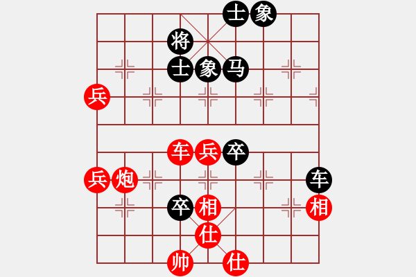 象棋棋譜圖片：老王中王(月將)-和-北方客人(2段) - 步數：80 