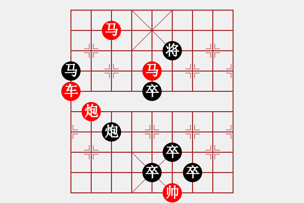 象棋棋譜圖片：【 心有靈犀巧天工 】 秦 臻 擬局 - 步數(shù)：20 