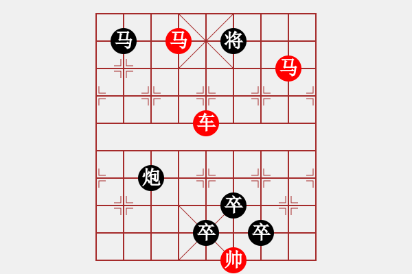 象棋棋譜圖片：【 心有靈犀巧天工 】 秦 臻 擬局 - 步數(shù)：41 