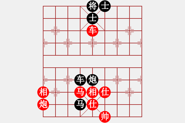 象棋棋谱图片：内蒙古 王天一 和 上海 谢靖 - 步数：140 