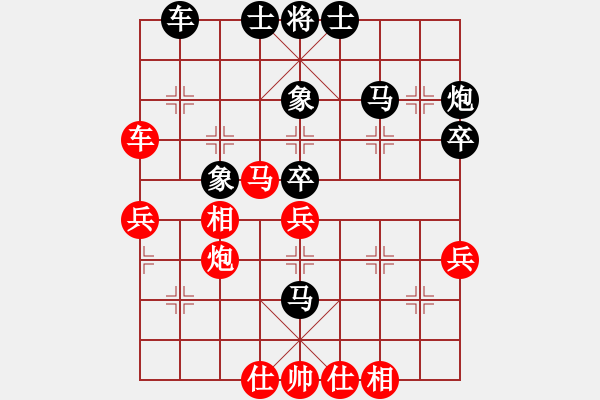 象棋棋谱图片：内蒙古 王天一 和 上海 谢靖 - 步数：60 