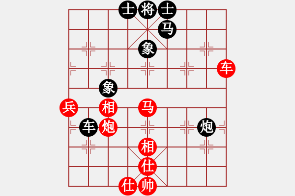 象棋棋谱图片：内蒙古 王天一 和 上海 谢靖 - 步数：80 