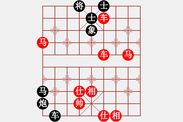 象棋棋譜圖片：第 552 題 - 象棋巫師魔法學(xué)校Ⅱ.PGN - 步數(shù)：0 