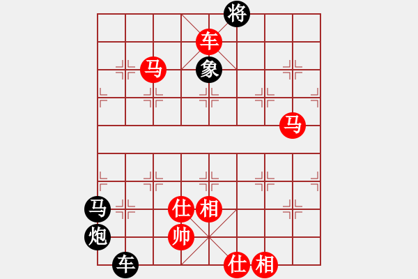 象棋棋譜圖片：第 552 題 - 象棋巫師魔法學(xué)校Ⅱ.PGN - 步數(shù)：10 