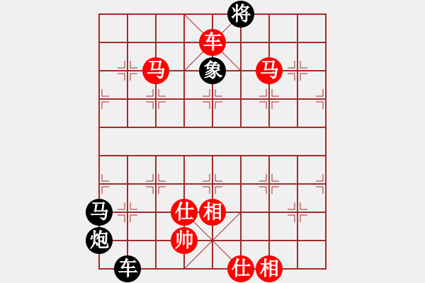 象棋棋譜圖片：第 552 題 - 象棋巫師魔法學(xué)校Ⅱ.PGN - 步數(shù)：11 