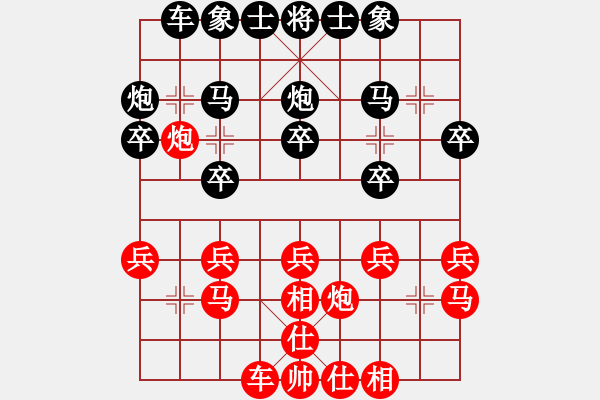 象棋棋譜圖片：第四輪30臺(tái) 儀征李廣松先負(fù)安徽馬維維 - 步數(shù)：20 