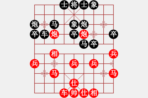 象棋棋譜圖片：第四輪30臺(tái) 儀征李廣松先負(fù)安徽馬維維 - 步數(shù)：30 