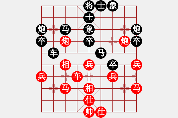 象棋棋譜圖片：第四輪30臺(tái) 儀征李廣松先負(fù)安徽馬維維 - 步數(shù)：40 