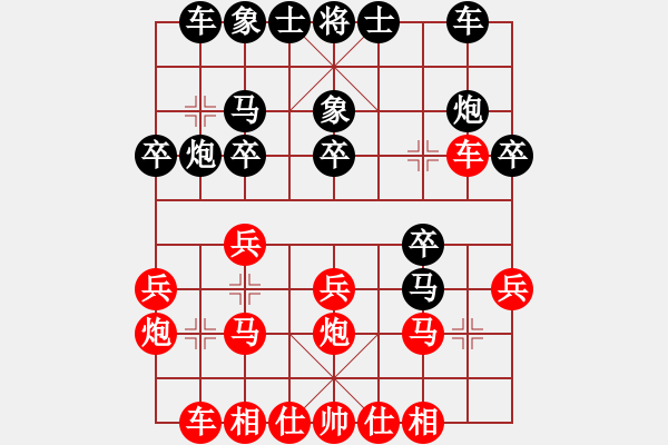 象棋棋谱图片：第四轮 云南 党国蕾 先胜 西安 刘发明 - 步数：20 