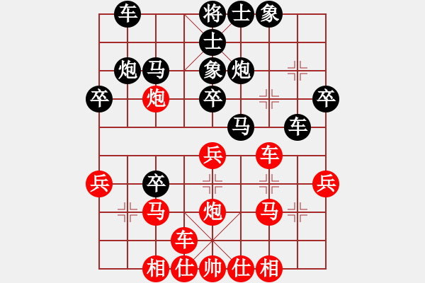 象棋棋谱图片：梁辉远 先负 程进超 - 步数：30 