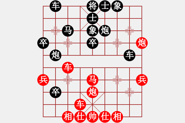 象棋棋谱图片：梁辉远 先负 程进超 - 步数：40 