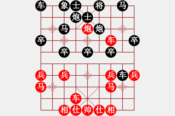 象棋棋譜圖片：沖積(4星)-勝-sarah(7星) - 步數(shù)：30 