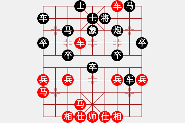 象棋棋譜圖片：沖積(4星)-勝-sarah(7星) - 步數(shù)：40 