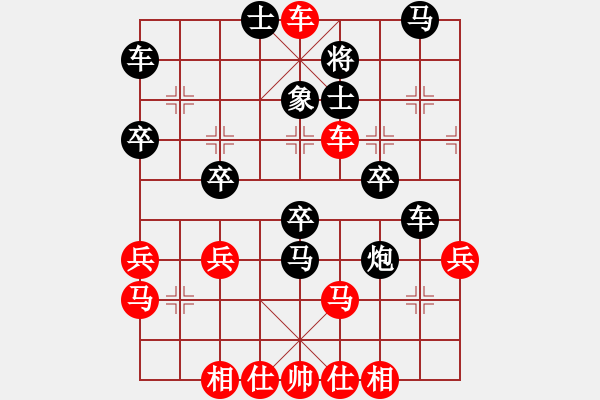 象棋棋譜圖片：沖積(4星)-勝-sarah(7星) - 步數(shù)：50 