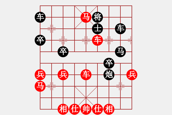 象棋棋譜圖片：沖積(4星)-勝-sarah(7星) - 步數(shù)：60 