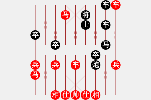 象棋棋譜圖片：沖積(4星)-勝-sarah(7星) - 步數(shù)：70 