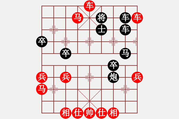 象棋棋譜圖片：沖積(4星)-勝-sarah(7星) - 步數(shù)：73 