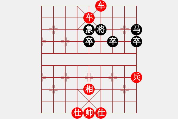 象棋棋譜圖片：象棋愛(ài)好者挑戰(zhàn)亞艾元小棋士 2022-07-27 - 步數(shù)：69 