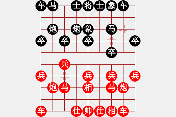 象棋棋譜圖片：獨(dú)臂神尼(7段)-和-亮劍沖沖(6段) - 步數(shù)：10 