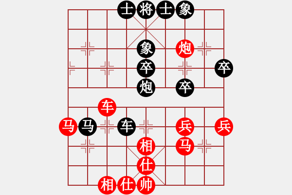 象棋棋譜圖片：獨(dú)臂神尼(7段)-和-亮劍沖沖(6段) - 步數(shù)：100 