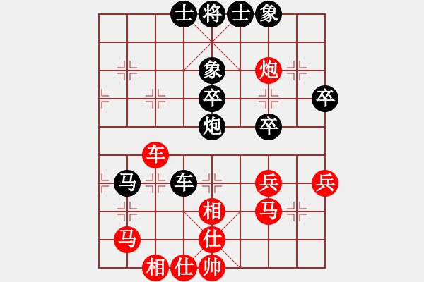 象棋棋譜圖片：獨(dú)臂神尼(7段)-和-亮劍沖沖(6段) - 步數(shù)：109 