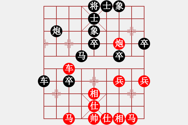 象棋棋譜圖片：獨(dú)臂神尼(7段)-和-亮劍沖沖(6段) - 步數(shù)：40 