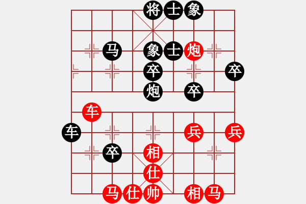 象棋棋譜圖片：獨(dú)臂神尼(7段)-和-亮劍沖沖(6段) - 步數(shù)：50 