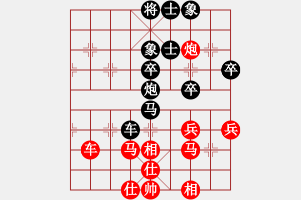 象棋棋譜圖片：獨(dú)臂神尼(7段)-和-亮劍沖沖(6段) - 步數(shù)：60 