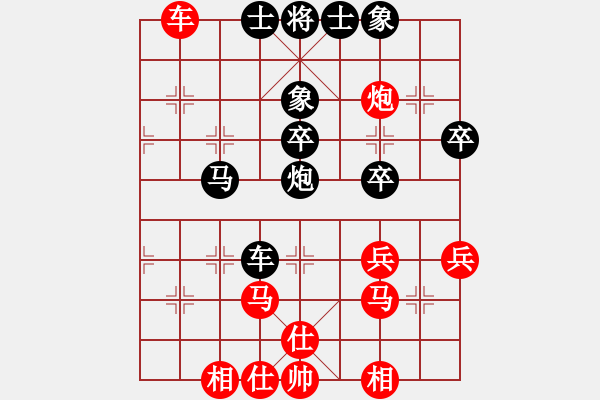 象棋棋譜圖片：獨(dú)臂神尼(7段)-和-亮劍沖沖(6段) - 步數(shù)：70 